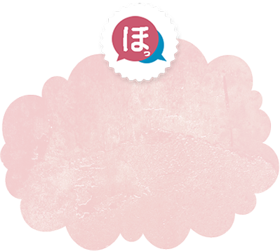 ほっこりコミュニティ